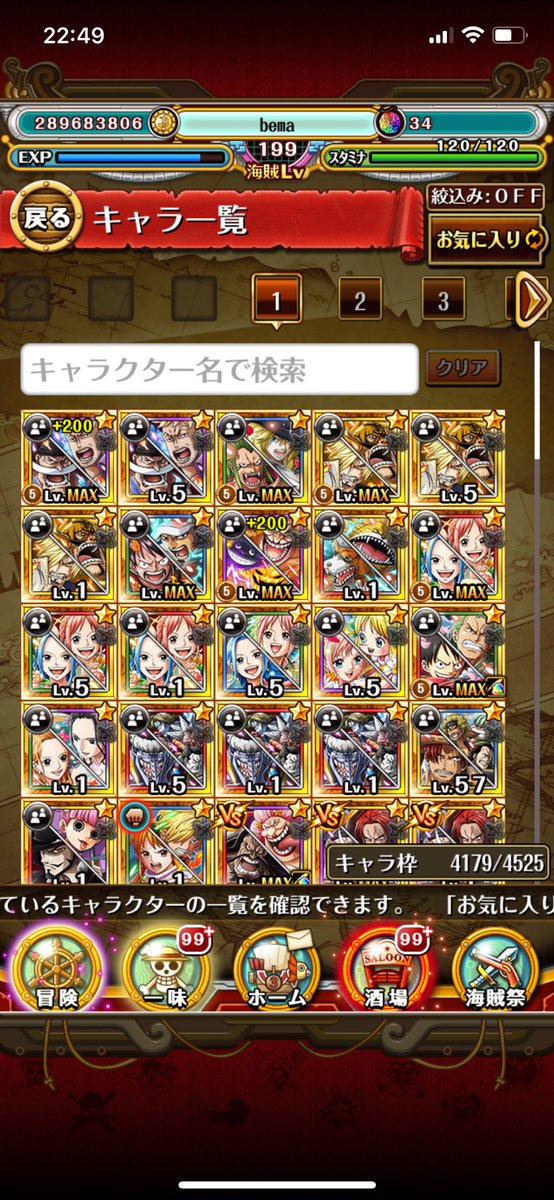 bema0913's tweet photo. 【トレクル引退垢】
海賊Lv199／キャラ枠4179
フェス限・超進化・LvMAX多数
+200/+300あり／素材豊富
価格：18,000円（相談可）
※規約・BAN理解ある方のみ
#トレクル #トレクル垢

写真は一部です(まだあります) https://t.co/tMoXluJK2V