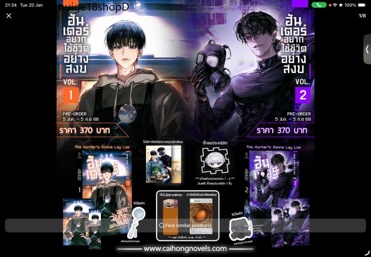 SandWBread's tweet image. wtb / ตามหา

ตามหาคนปล่อย ฮันเตอร์อยากใช้ชีวิตอย่างสงบ 1-2 และแถมทั้งเซ็ตครับ ใครสนปล่อยต่อ dm มาได้เลยนะครับ หรือจะคอมเม้นmentionมาก้ได้นะครับ เสนอราคามาได้ครับ

#ฮันเตอร์อยากใช้ชีวิตอย่างสงบ #นิยายวายเกาหลี #ตลาดนัดmanhwa #ตลาดนัดมังฮวา #TheHuntersGonnaLayLow