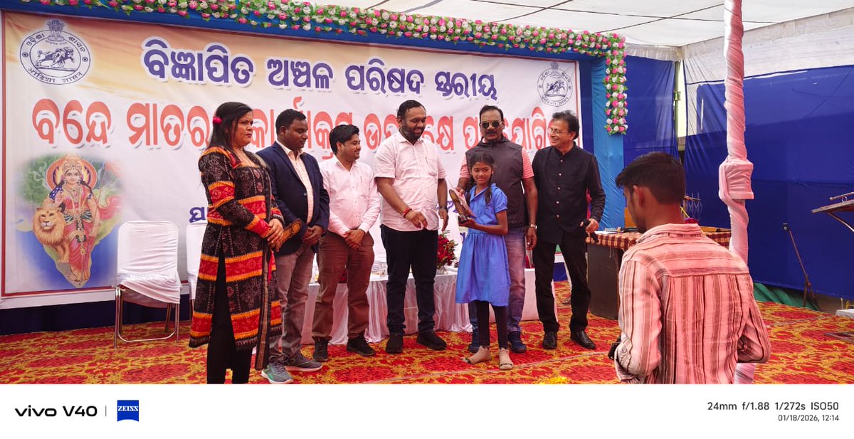 NAC, NUAPADA, ODISHA tweet media