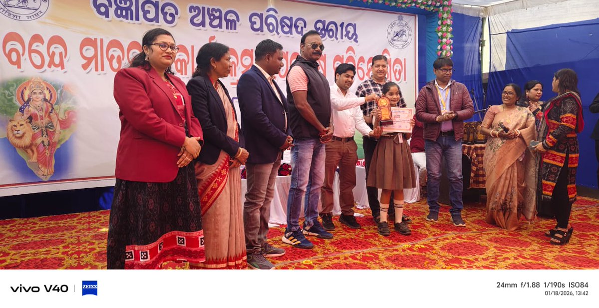 NAC, NUAPADA, ODISHA tweet media