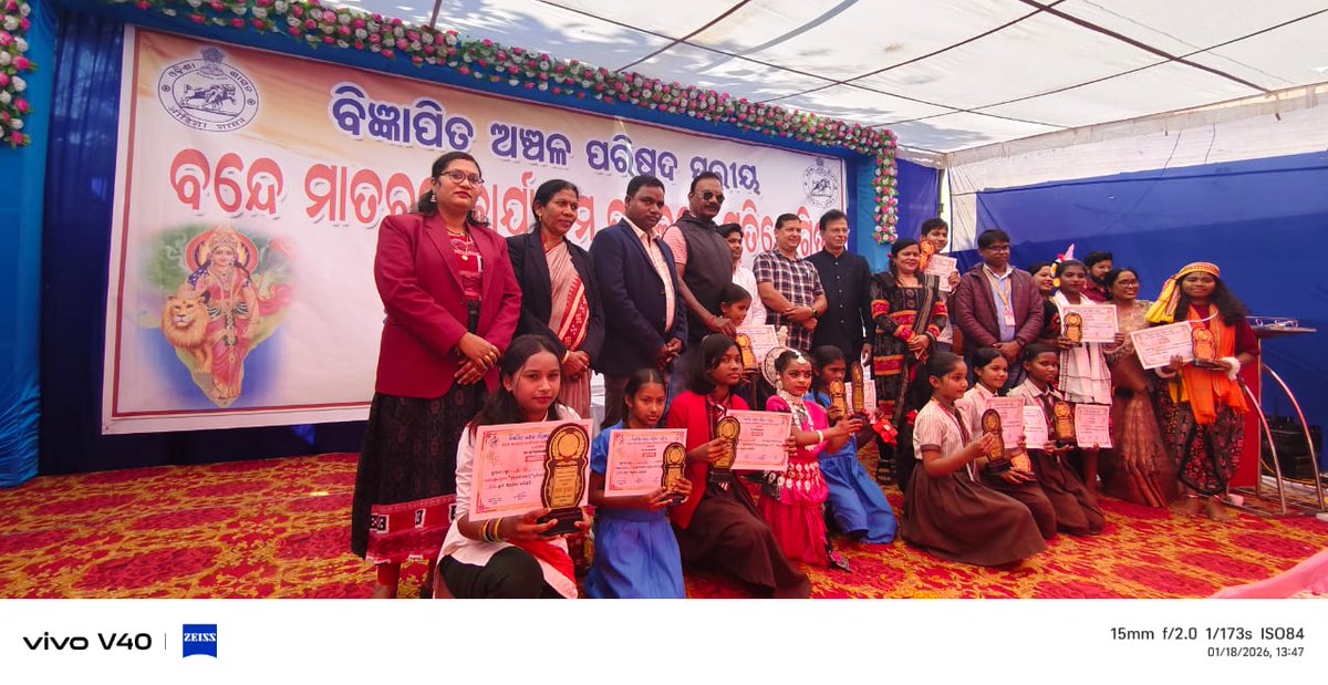 NAC, NUAPADA, ODISHA tweet media