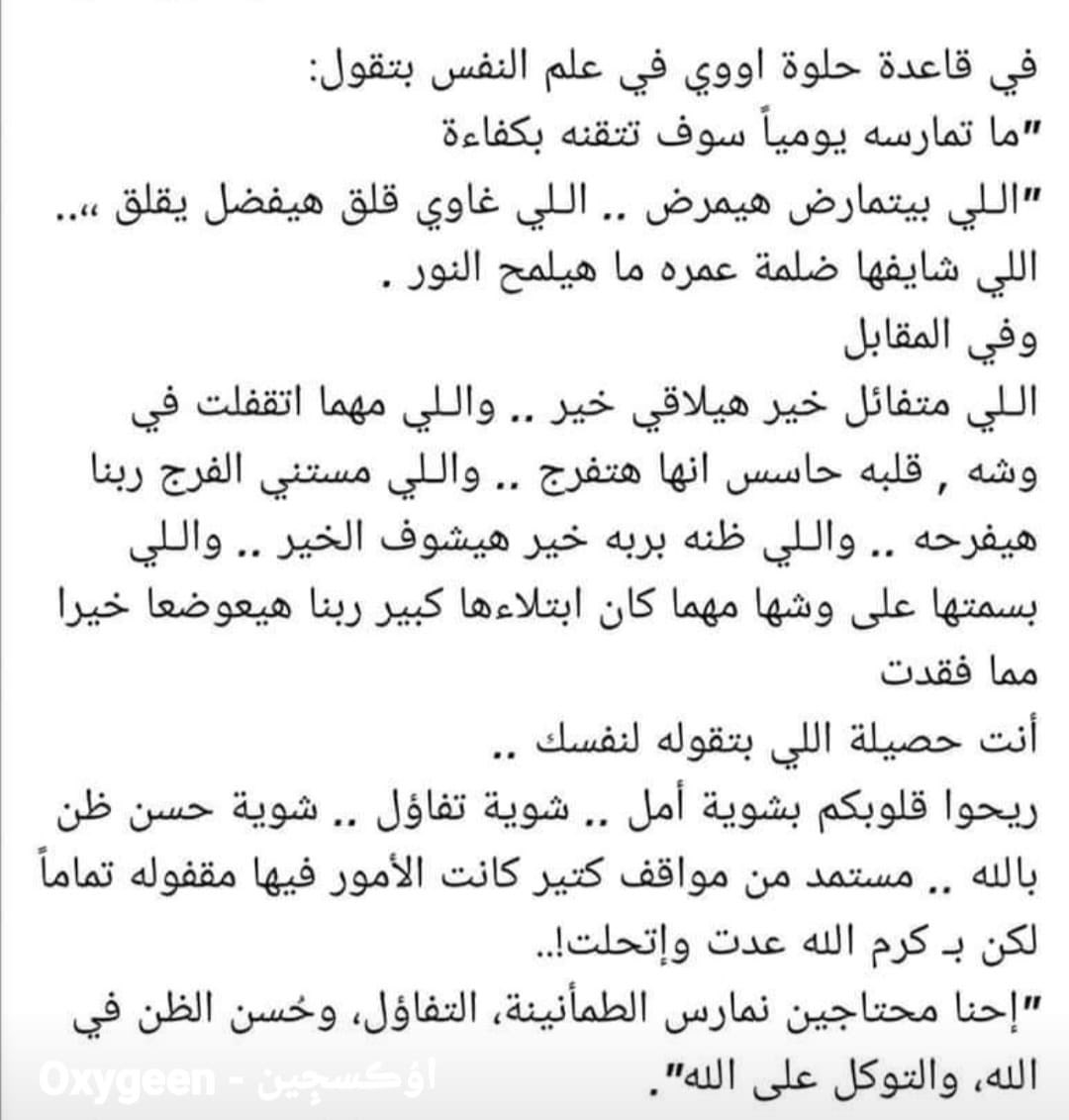 كله على الله 😍