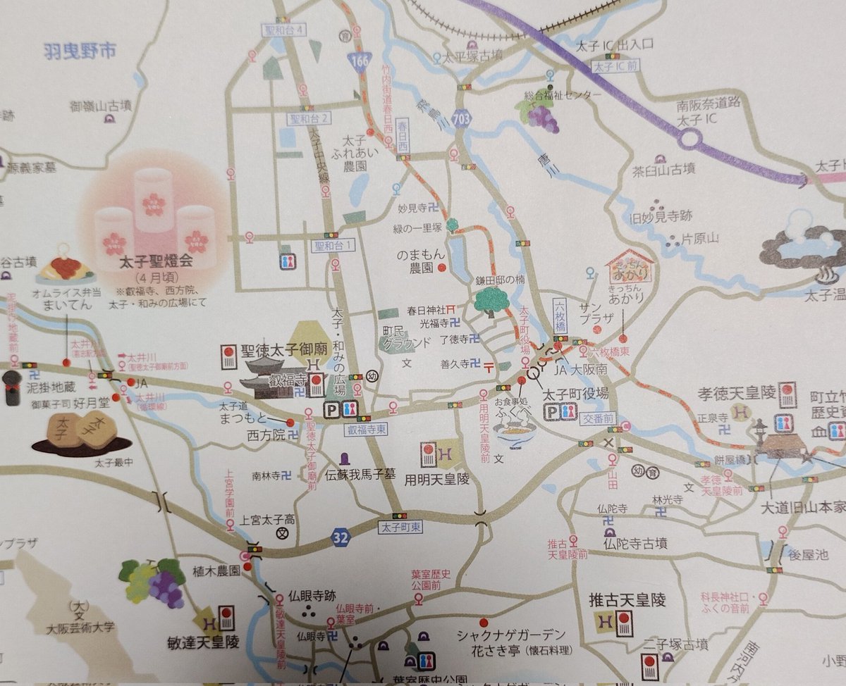 朝日放送テレビ「newsおかえり」毎木曜日のコーナー街道しゃべり場に今年も出演中（YouTubeで過去の放送も公開中）。
朝日カルチャー中之島では講座「竹ノ内街道と聖徳太子、中将姫の物語」を2月2日、3月2日、3月30日の各月曜日に開催します。