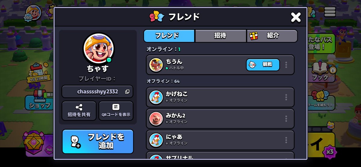 ちゃす tweet media