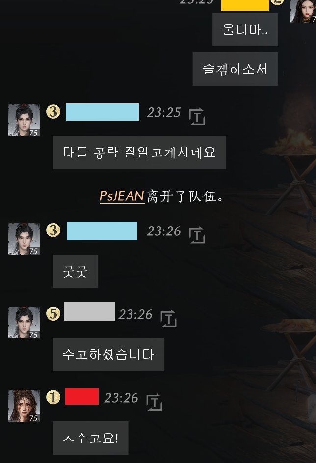 정말 아름답고 사랑스러운 공팟을 만나다-.. ... . 
전원 인사하고 헤어지다- .. . (그전팟은공중분해됨)