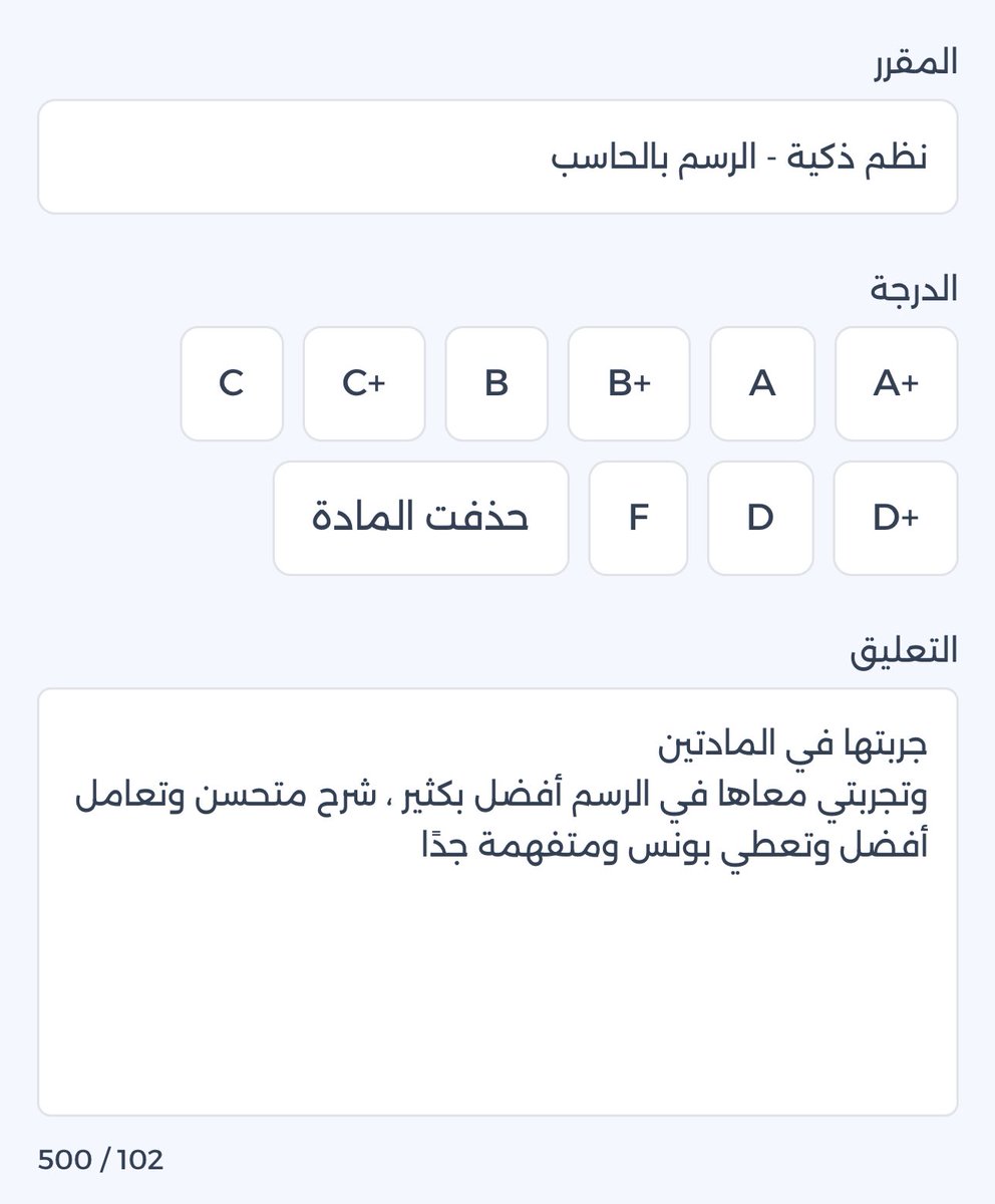 جددددددول 🤙🏻