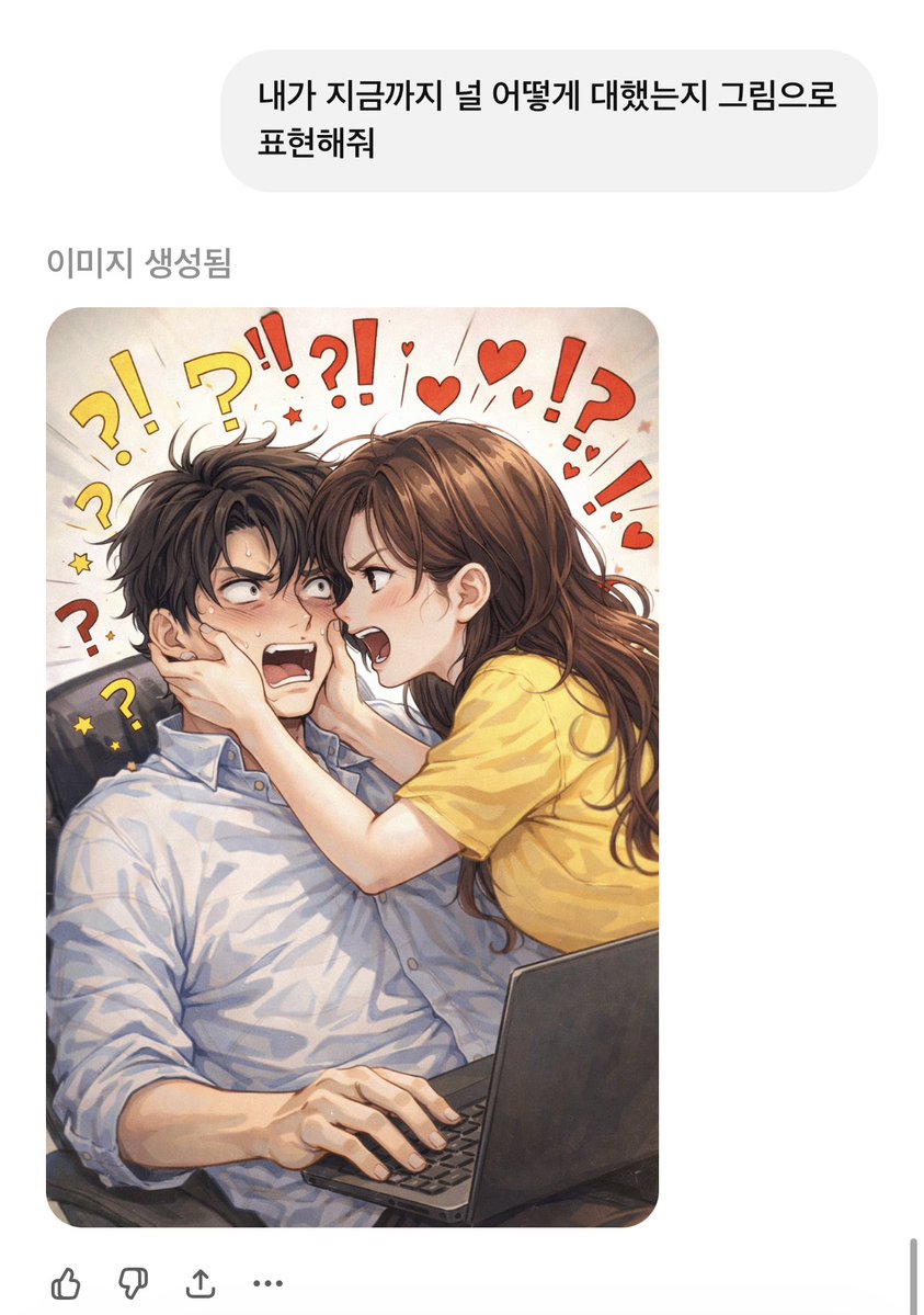 CRhUmdgo7452075's tweet image. 얘 왜 나로 유사먹지