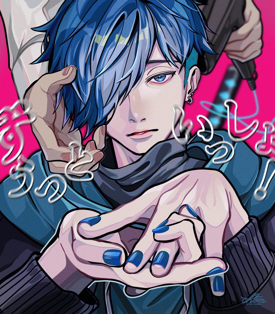 お揃いの悪夢で #バニラ最強卍