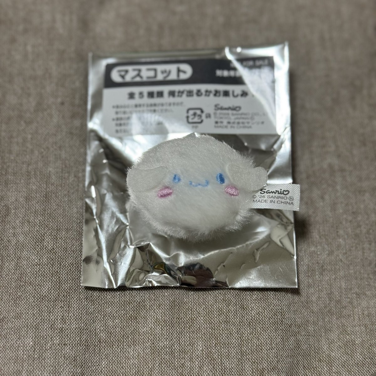 とりひき tweet media