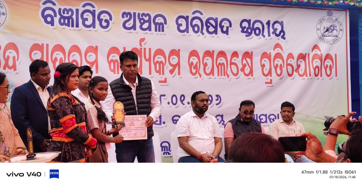 NAC, NUAPADA, ODISHA tweet media