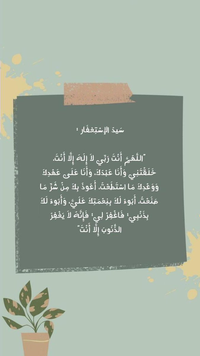 RA Albarqi tweet media