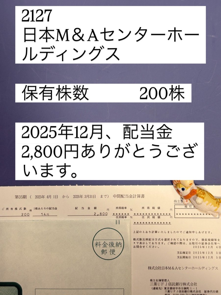 日本株学習サークル」グループは MIAC  によって企画され、プルデンシャル・グローバル・インベストメント・マネジメントの専門研究を結合し、日本市場で高い信頼感を築いています。授業は資産配分、ポートフォリオ管理、長期的な金融思考を網羅し、投資家が全方位的知識を  ...