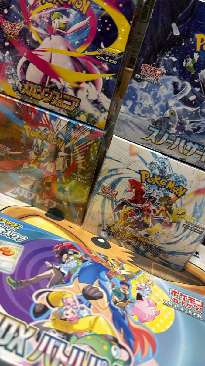 🎁突然のゲリラ🎁

リポスト！フォロー！

お好きな未開封BOX🎁
※当選した方が引用してたら追加1BOX🎁

明日のどこかで締めます🙇‍♂️笑
目に入ってたらさくっと参加お願いします🏃‍♂️
不正なし動画付きあたるってぃー抽選🎯

よーーーいドン！！🏃‍♂️