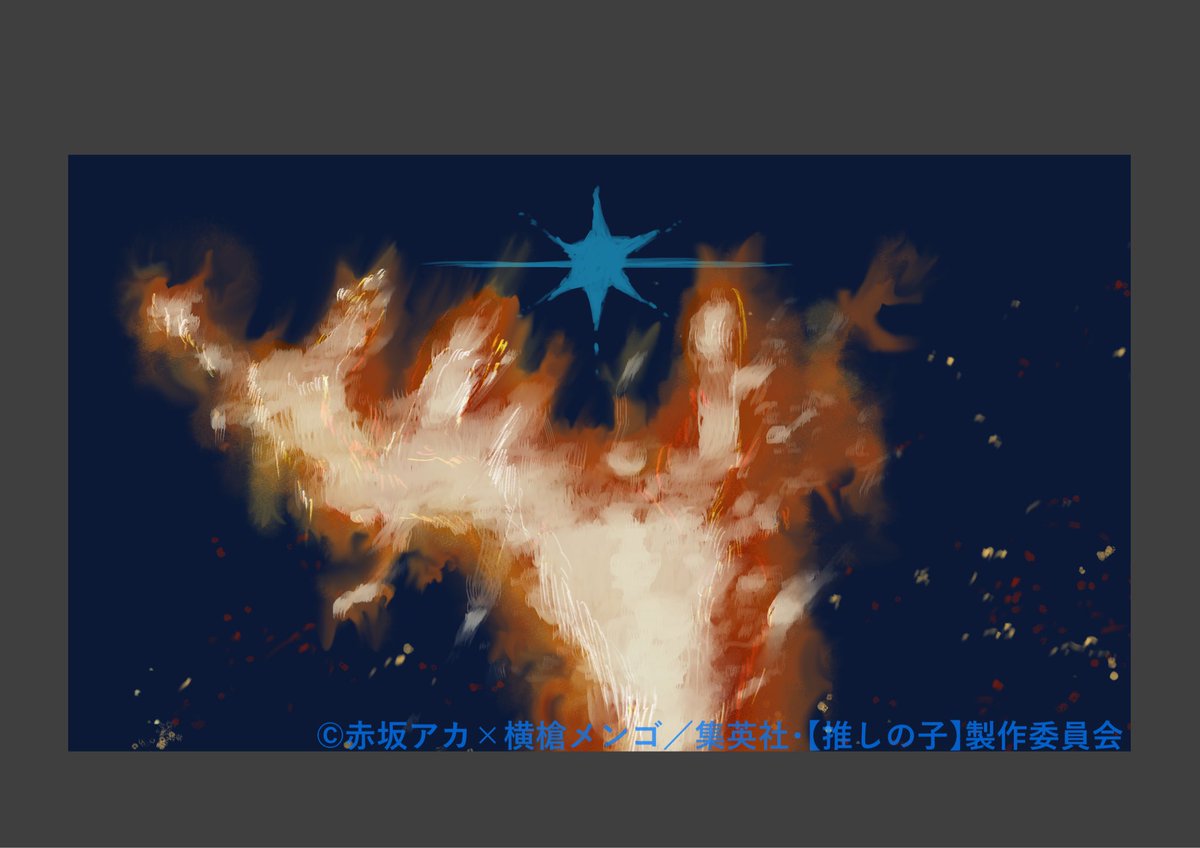 推しの子三期オープニング参加しました。レイアウトなど諸々作業させていただきました。二原作業をしてくださった方々ありがとうございました！#推しの子