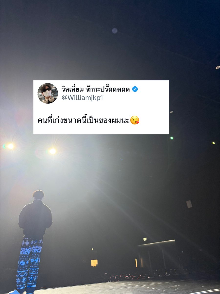 hope_bpn's tweet image. ตำนานซ้อมไฟนอลอีพีเธมโป้ หม๋าเด็กแอบถ่ายพี่คนสวยตอนขึ้นสเตจ พร้อมแคปชั่น…

🐶 : คนที่เก่งขนาดนี้เป็นของผมนะ 😘
🦈 : โป้เป็นของเธมอยู่แล้ว 😘
🐶 :  ออๆไม่ใช่ครับผมหมายถึงคนชื่อ เอส 

หม๋าเด็กจีบพี่คนสวยเค้ามาตั้งนานแล้ว ขนาดได้คบแล้วยังจีบอยู่ทุกวัน อุ้ย 😀

#williamest