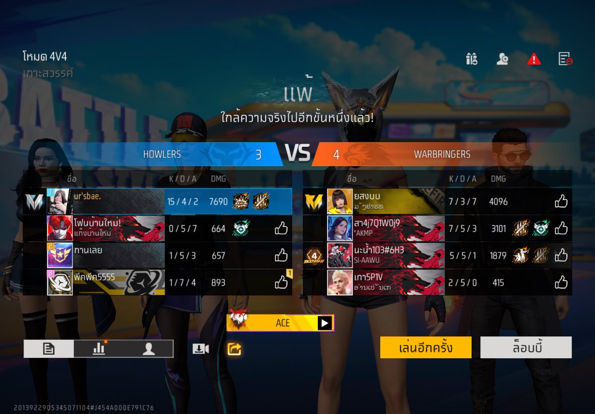 ci9rett's tweet image. ทีมควาย ๆ