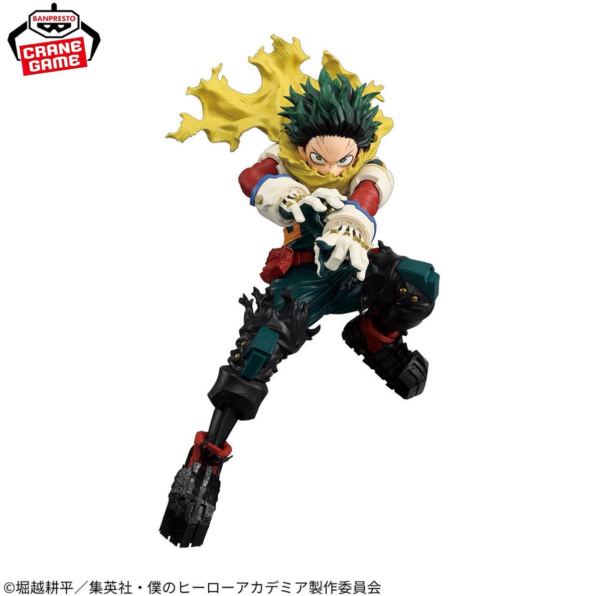 僕のヒーローアカデミア MAXIMATIC IZUKU MIDORIYA Ⅱ 明日1月22日(木