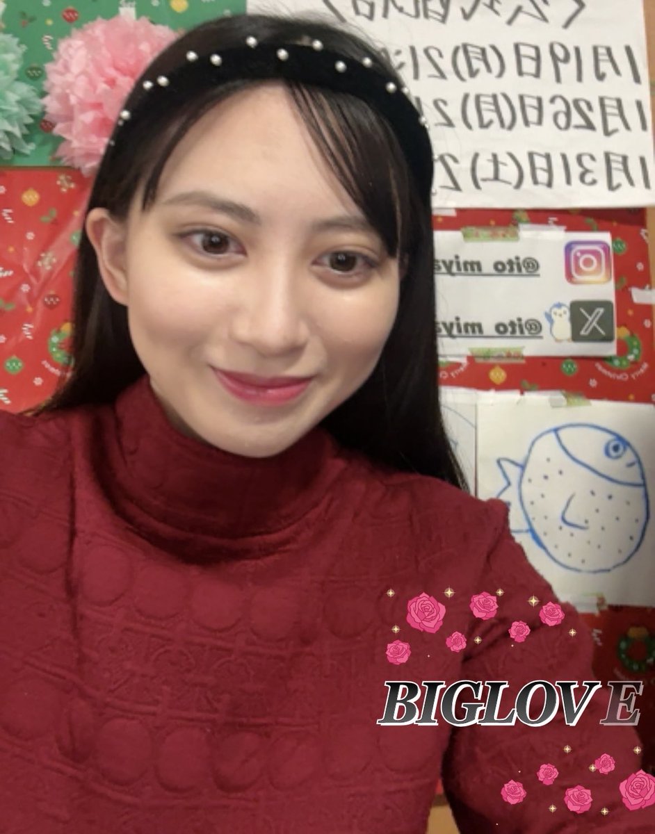 宮野衣都 tweet media