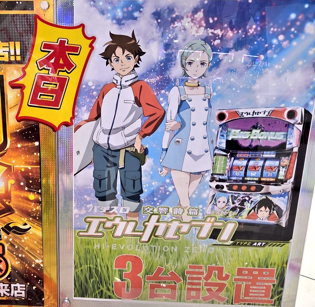 ビタ押しパパ (@mudabikimaster) / Posts / X