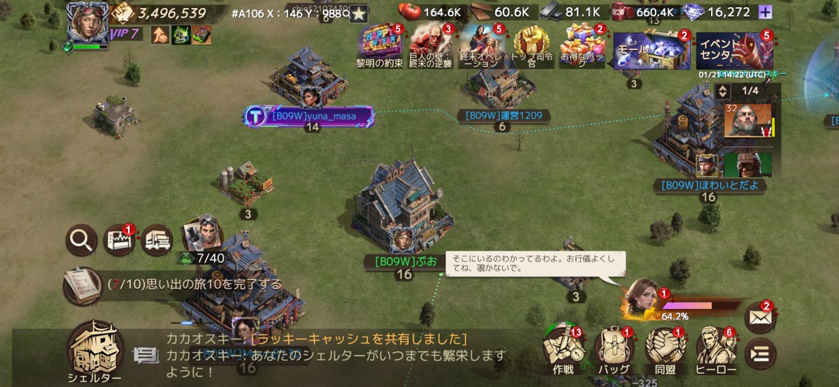 配信ありがとう‼️‼️

ドゥームズデイ一緒にゲームしてくれる方大募集してます！無課金でも全然大丈夫💖
ぜひ下のHPからダウンロードしてくれると嬉しいです😭💖

#pr 

event.igg.com/celebrity?code…