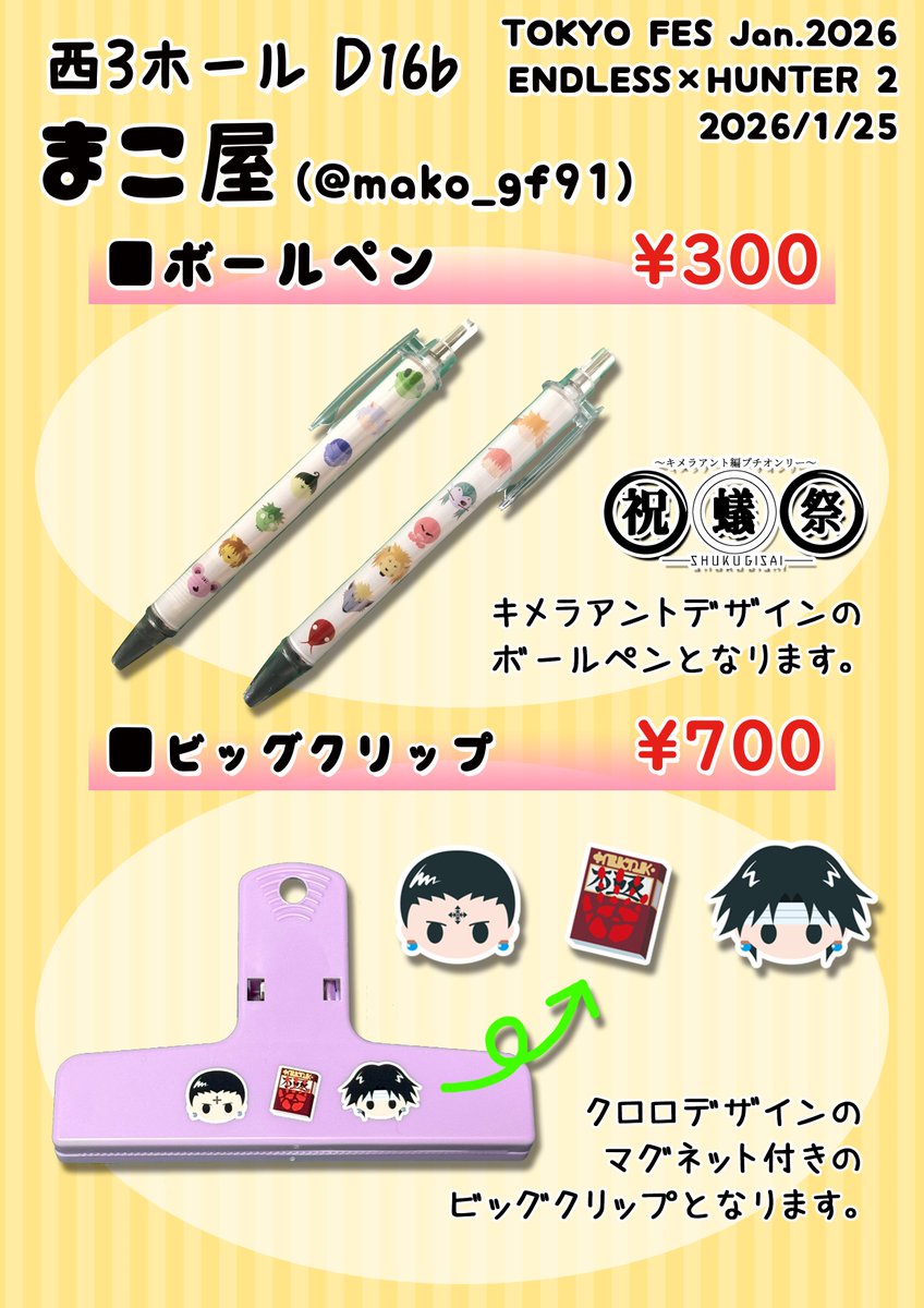 mako 1/25 西3D16b (@mako_gf91) / Posts / X