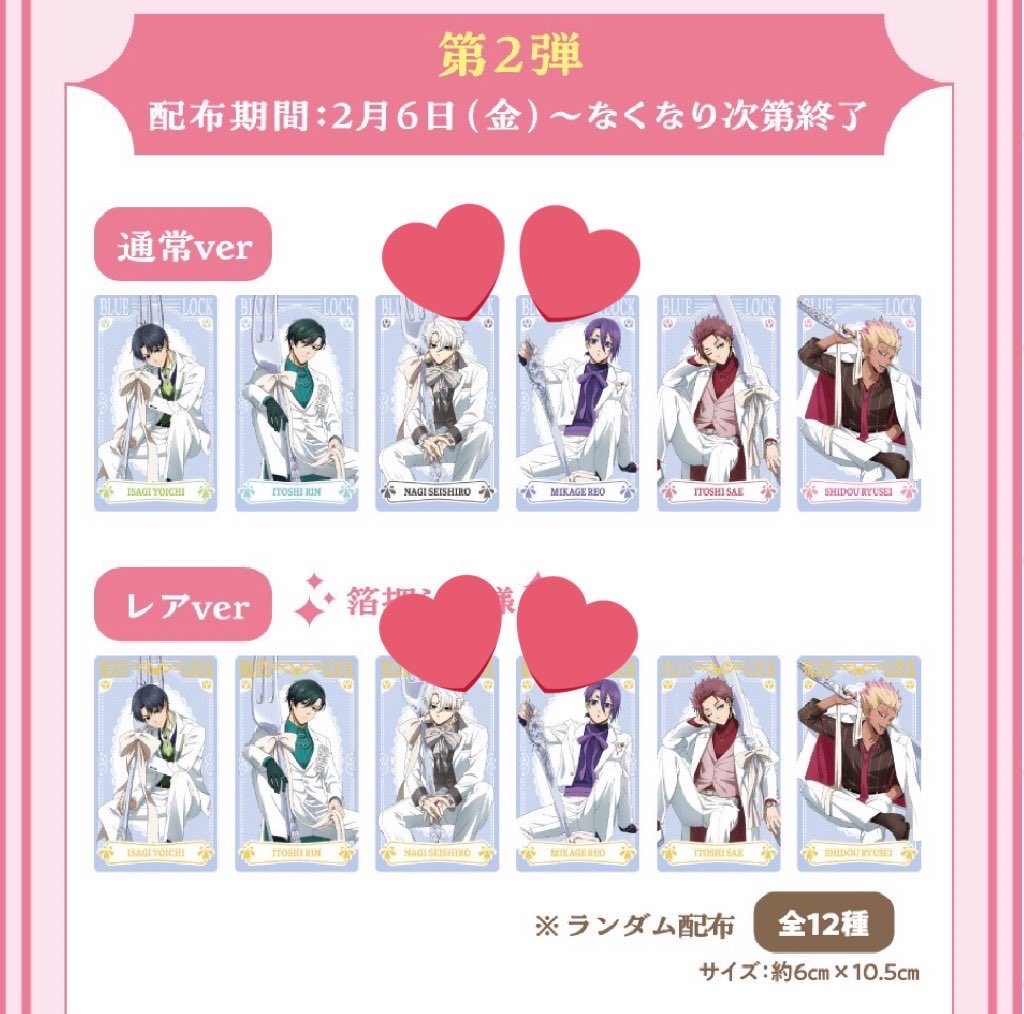 ⚡びびび⚡ tweet media