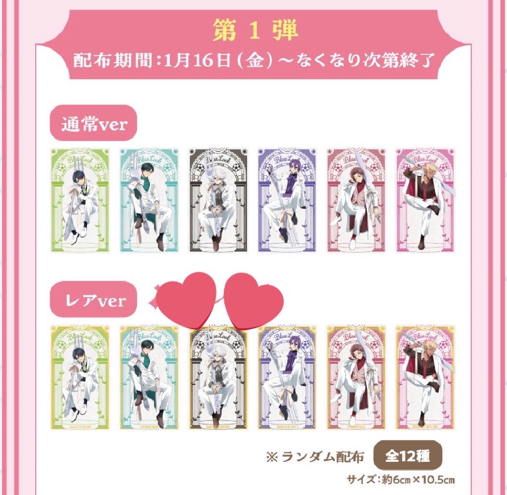 ⚡びびび⚡ tweet media