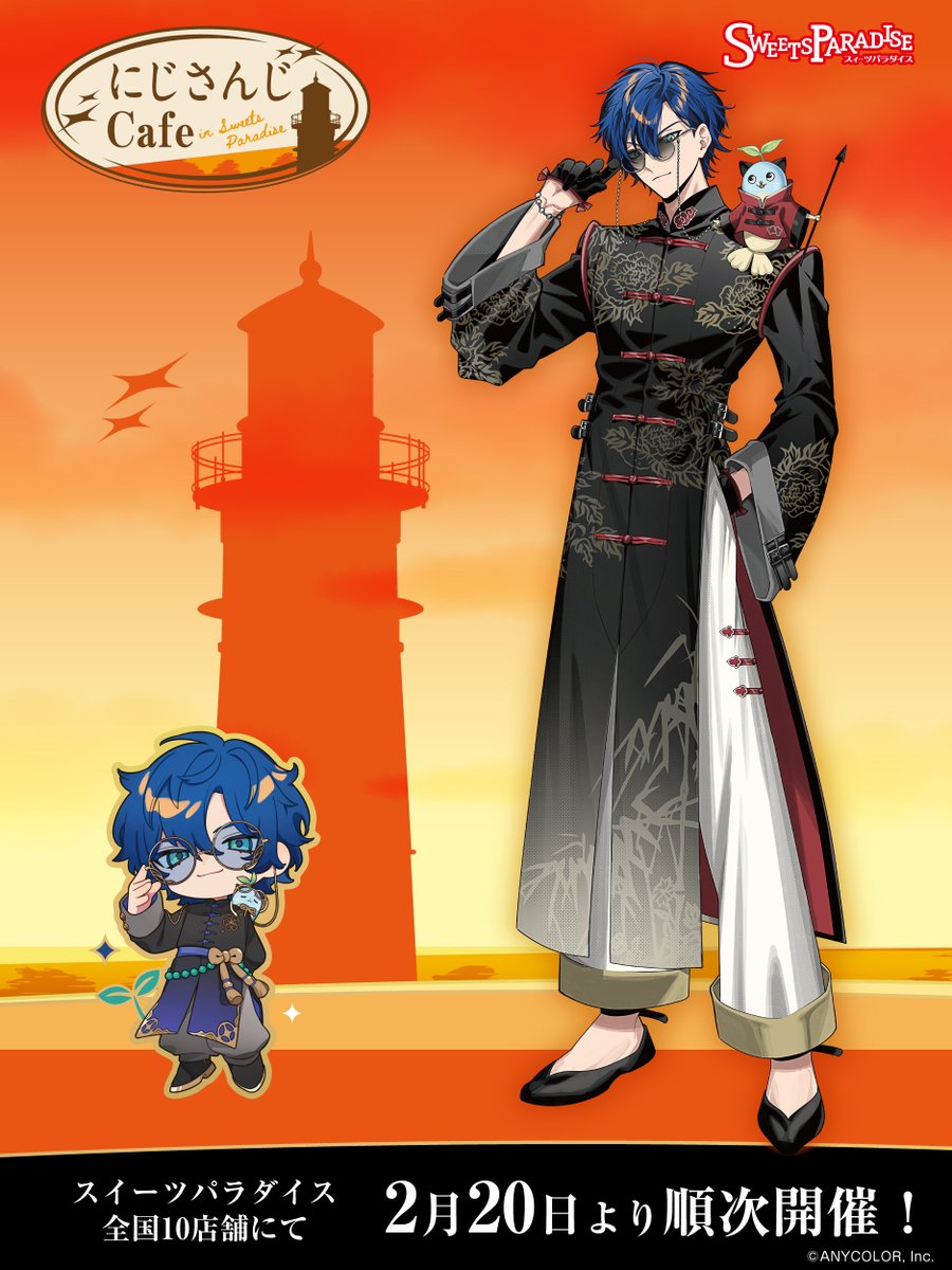 𝙈𝙄𝙉𝙏🌿 (@MNTSB69) / Posts / X