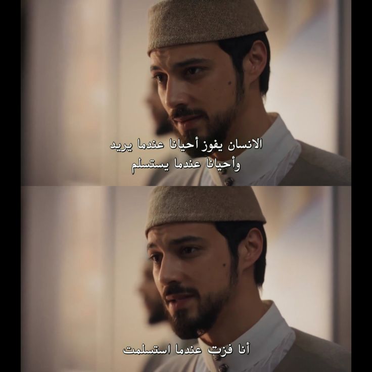 وخسرت نفسك عندما حاربت... ❣