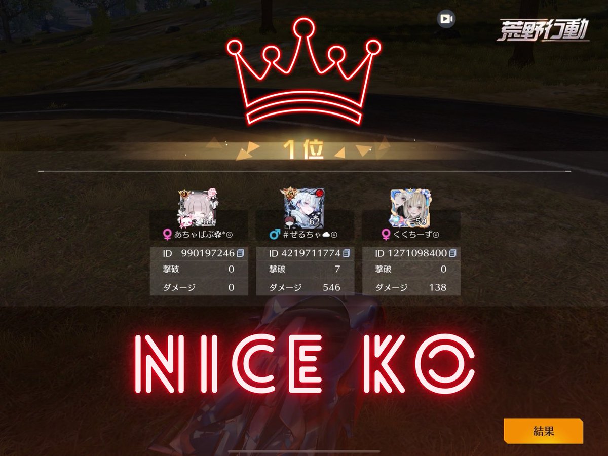 2026/1/17(土)
MSL 2戦目

実績13🥇

ぜる、くく、あちゃ

#Marcy大会実績