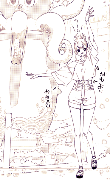 😚🐙 