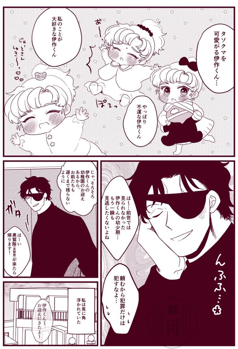 𝟛𝟡𝟠☕️ 2/8西4J24a🌹 (@398pen) / Posts / X