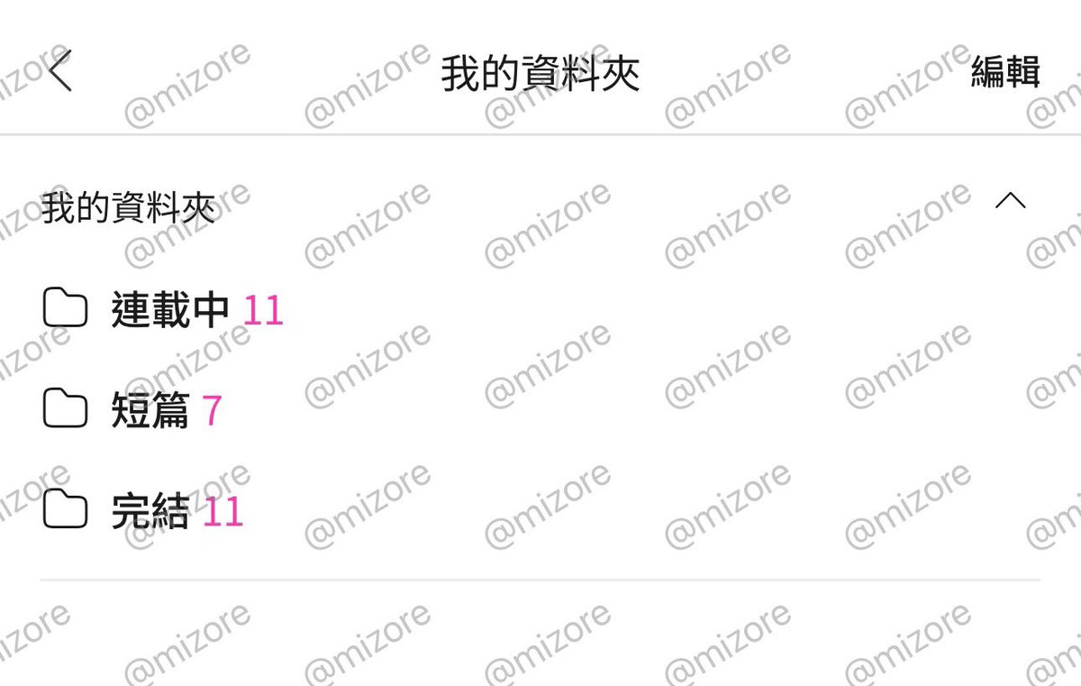 みぞれ tweet media