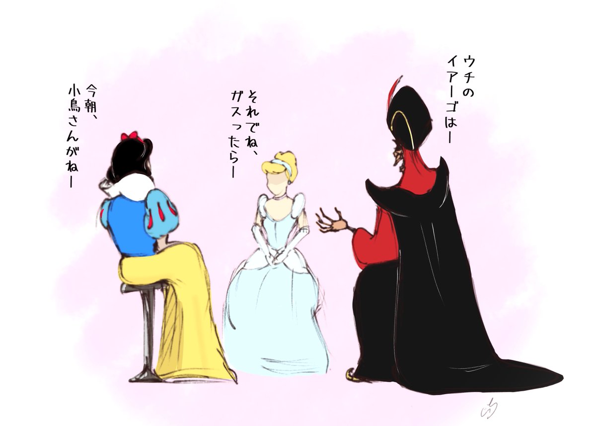 やっぱりジャファー様はプリンセスじゃないか!!!!!!!!! 