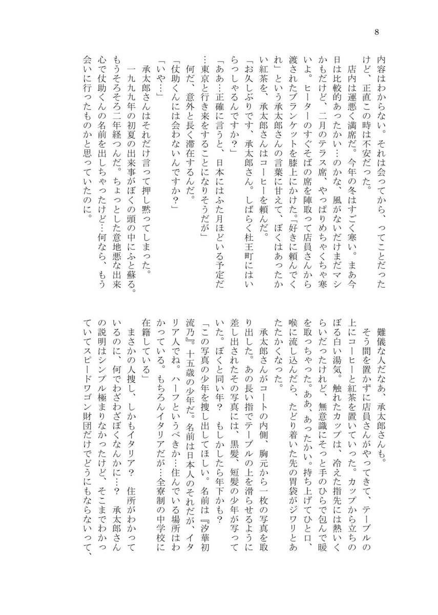 カンサク tweet media