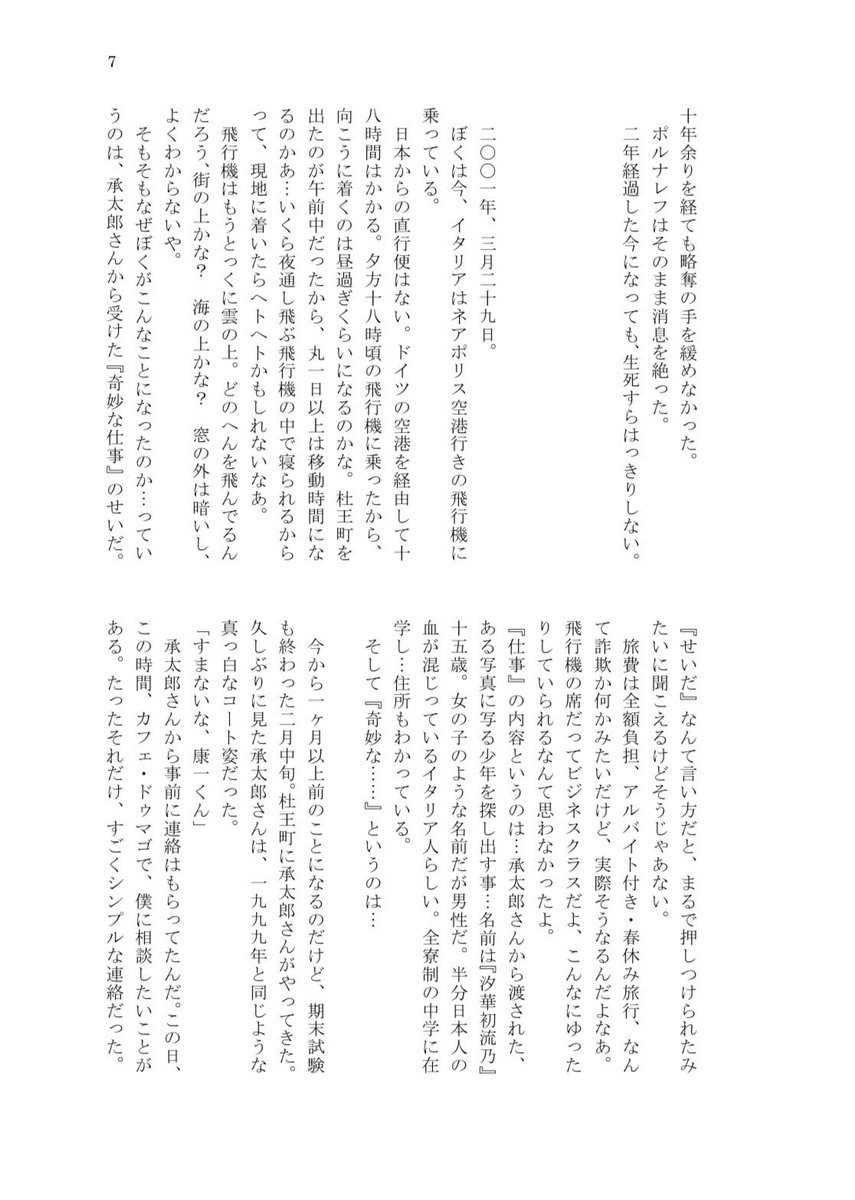 カンサク tweet media