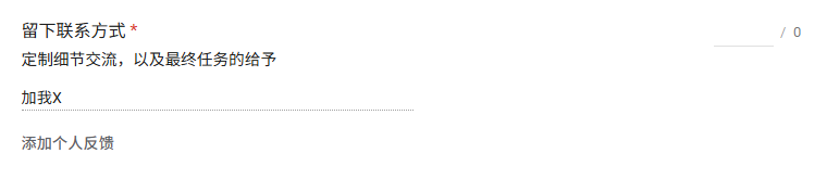 这……没私信，
我咋知道你是谁