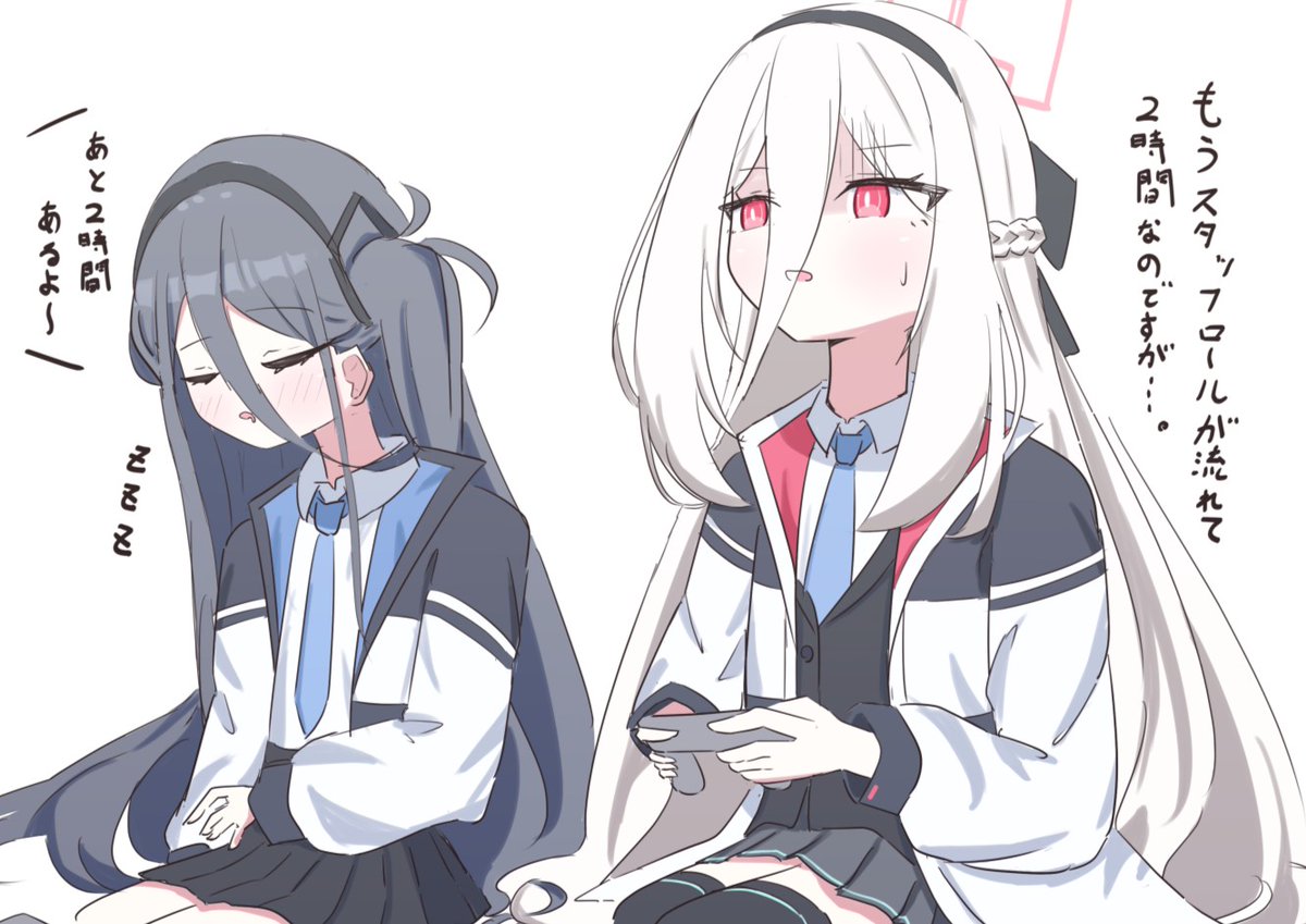 くそながスタッフロール