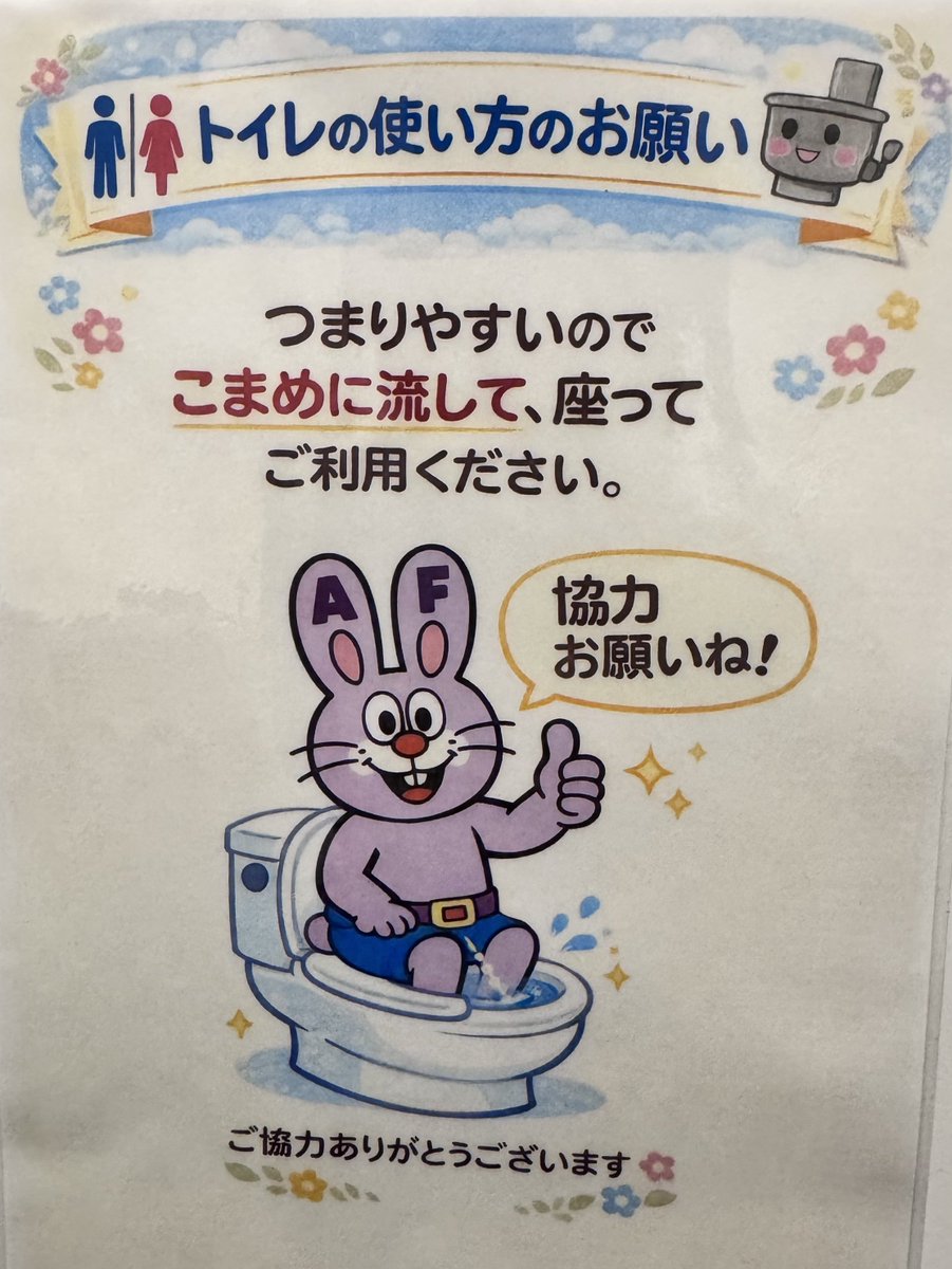 悠Yuu🍍 tweet media