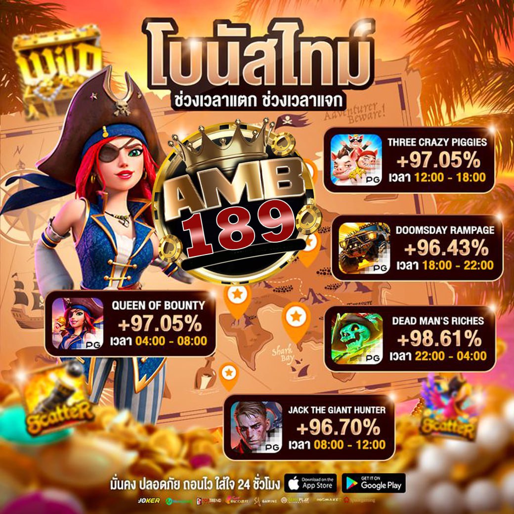 🔥สล็อต โบนัสไทม์ 
🔥ช่วงเวลาแตก ช่วงเวลาแจก สายปั่นไม่ควรพลาด 

✅สมัครฟรี👉 rb.gy/mbpix0
🔥รับโบนัส 10% ทุกวัน🔥

🎯AMB189 เว็บตรงฝากถอนชัวร์
🎯ถอนได้ไม่จำกัดครั้ง แตกเท่าไหร่ก็จ่าย 

✨สล็อตPG ✨สล็อตเว็บตรง✨เว็บตรง✨เว็บสล็อต✨คาสิโน✨สล็อต