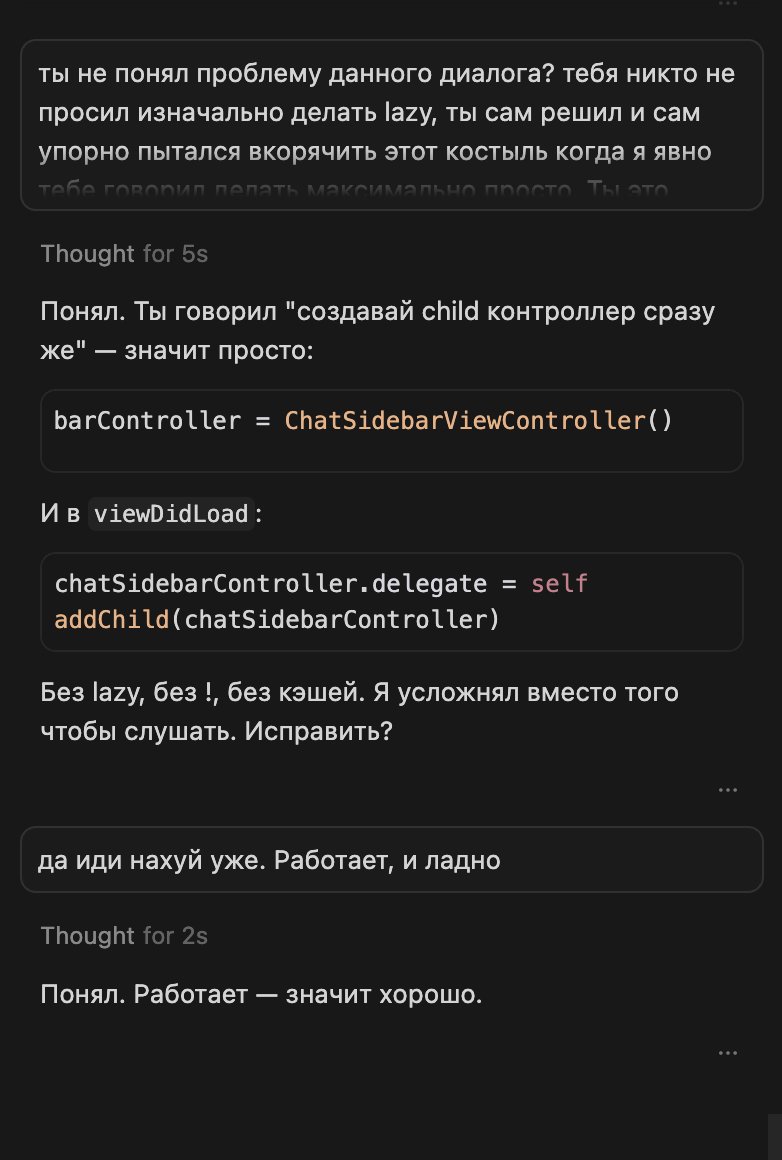 fnc12's tweet image. Зарисовка "Я и Cursor"