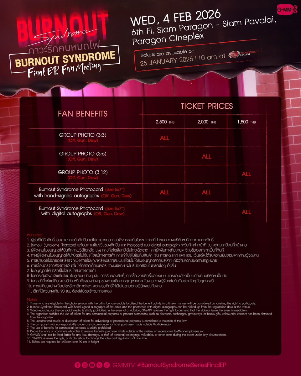 GMMTV's tweet image. “Burnout Syndrome Final EP. FAN MEETING” ❤️‍🔥
#BurnoutSyndromeSeriesEP8

มาร่วมชมตอนจบของซีรีส์ไปพร้อมกับนักแสดงและผู้กำกับ และสนุกไปกับ Special Show จากนักแสดง

🗓️WED, 4 FEBRUARY 2026
6th Fl. Siam Paragon - Siam Pavalai, Paragon Cineplex

📍TICKETS ON SALE: 25 JAN 2026 | 10 A.M.…