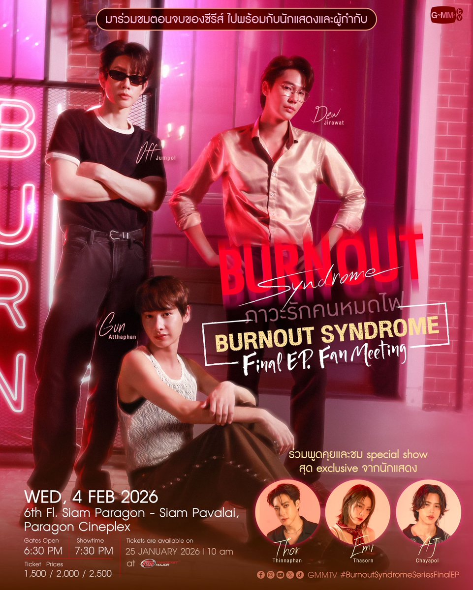 GMMTV's tweet image. “Burnout Syndrome Final EP. FAN MEETING” ❤️‍🔥
#BurnoutSyndromeSeriesEP8

มาร่วมชมตอนจบของซีรีส์ไปพร้อมกับนักแสดงและผู้กำกับ และสนุกไปกับ Special Show จากนักแสดง

🗓️WED, 4 FEBRUARY 2026
6th Fl. Siam Paragon - Siam Pavalai, Paragon Cineplex

📍TICKETS ON SALE: 25 JAN 2026 | 10 A.M.…