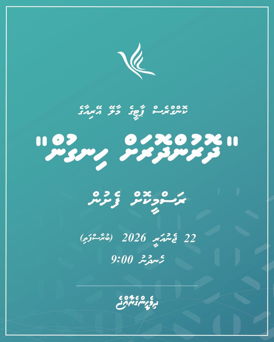 Ahmed Aifan tweet media