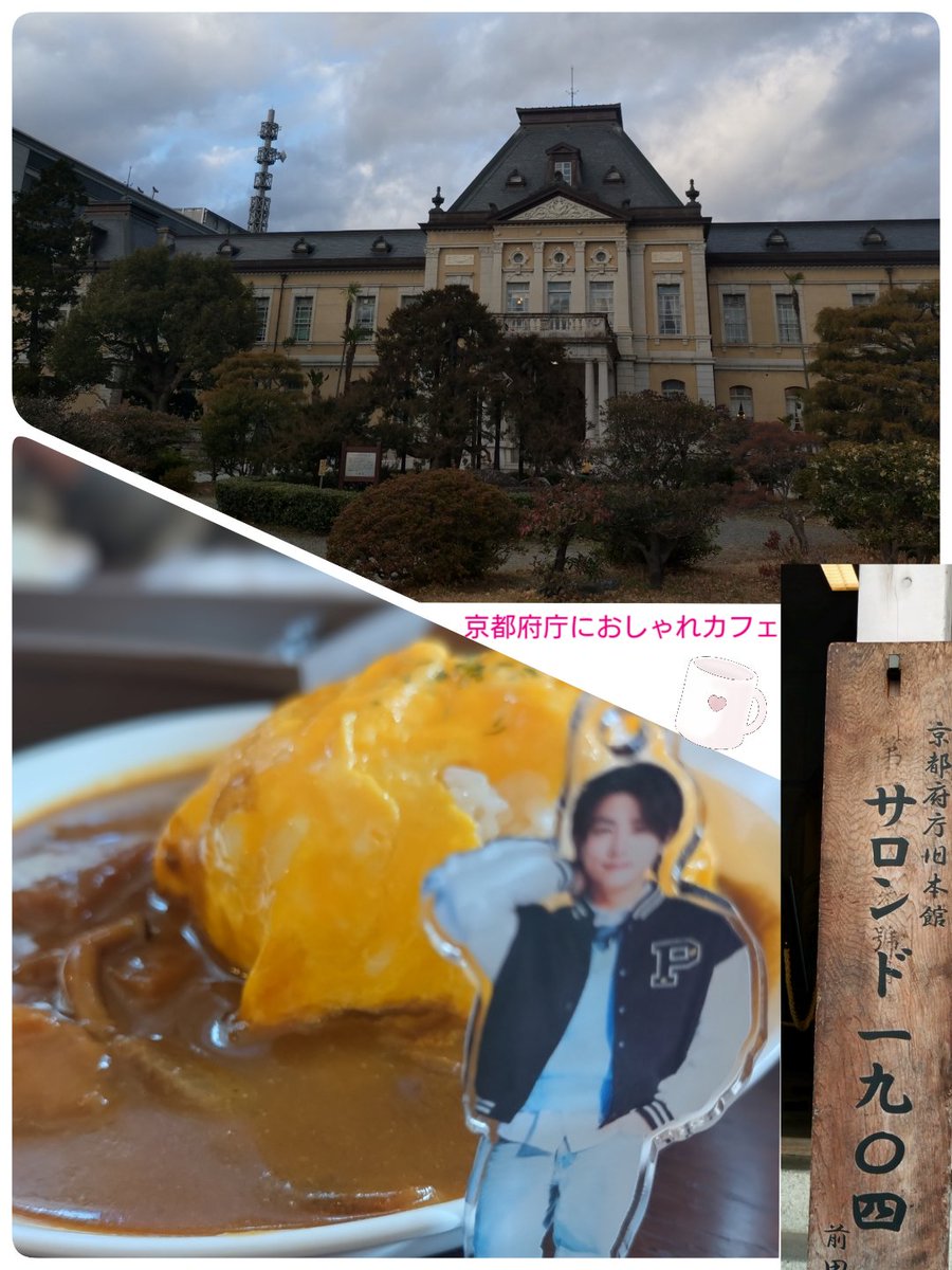 シクペンちゃんたちと当選祈願🙏
青空が美しい京都で楽しい仲間といろいろ楽しい一日✨
ご縁に感謝しながらシクさんとのご縁をお祈りしてきたよ〜
パワースポットで心も身体も元気になりました😊
小さい春見つけた👀✨

良いお知らせあればいいなぁ🙏

#パクヒョンシク
#SIKcretday