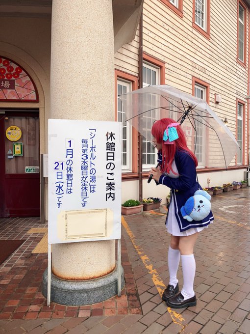 Twitterのコスプレ画像6