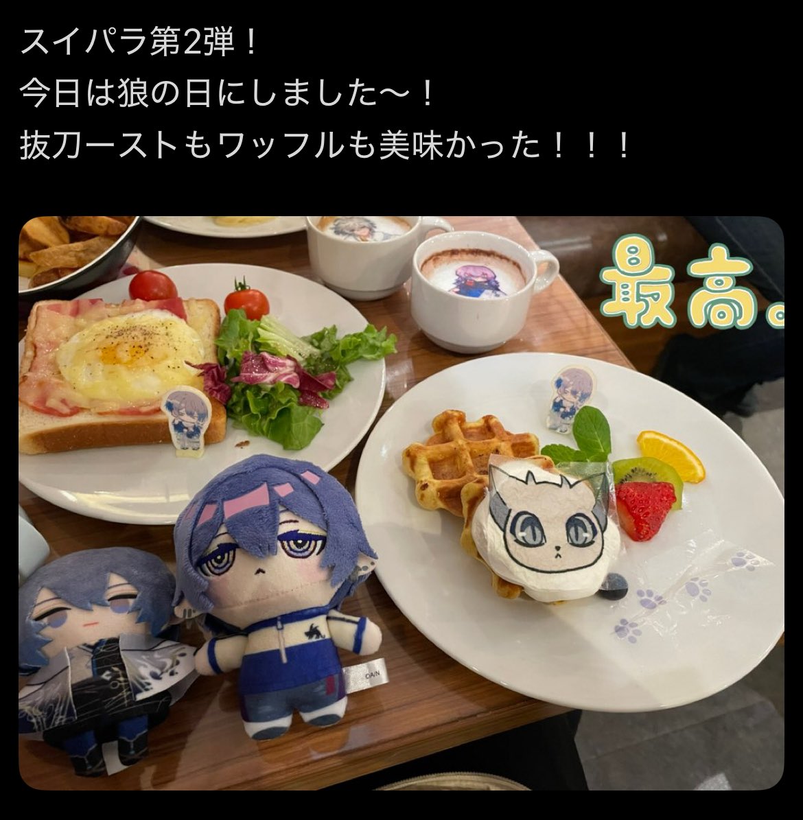 楽しい一日でした(*  ˊ꒳ˋ*)
まさかまさかのミラクルも起きて面白かったw