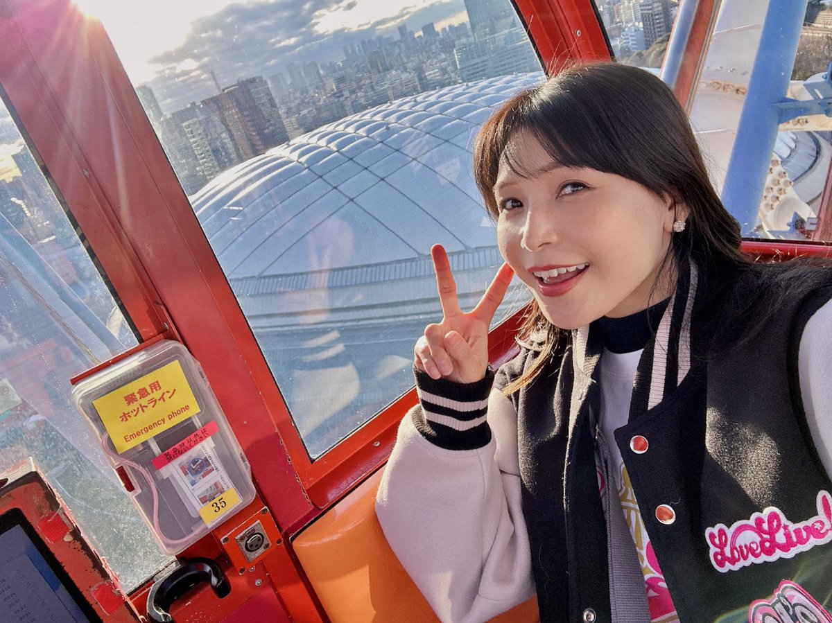 東京ドームシティ アトラクションズ【公式】 (@at_raku) / Posts and