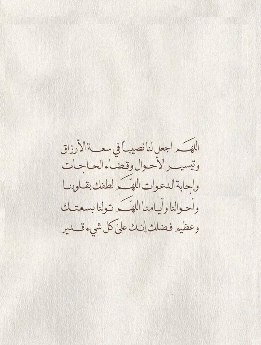 سلطان بن نايف (@snaif111) on Twitter photo 