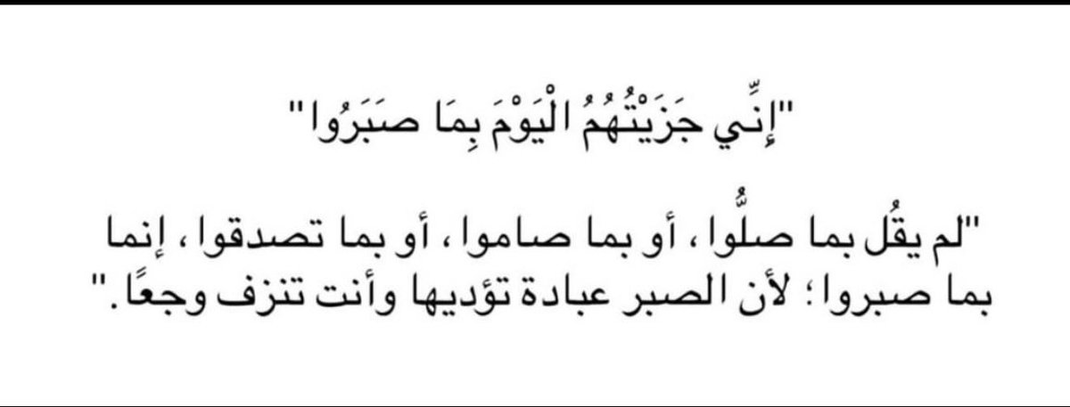 hotaf_55's tweet photo. يارب أملكني الصبببر https://t.co/UfOfdXZsli